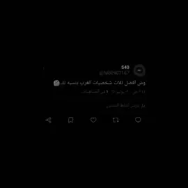 افضل ثلاثة ب الغرب #شملان #لبش #تيمcv #دربحه #ابوغالي #كرسوع_النمس #فرعون #بيرلس 