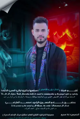 @محمد العارضي mohammed alaardi #تعليقاتكم #متابعه_ولايك_واكسبلوراحبكم #محافظات_العراق_الشماليه_و_الجنوبيه #محافظة_الديوانيه_قضاء_الحمزه_الشرقي #العراق 