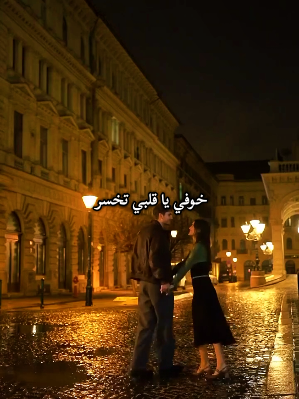 #fyp #اغاني_عربيه #اليسا #foryoupage #vibes #اكسبلور #viral 