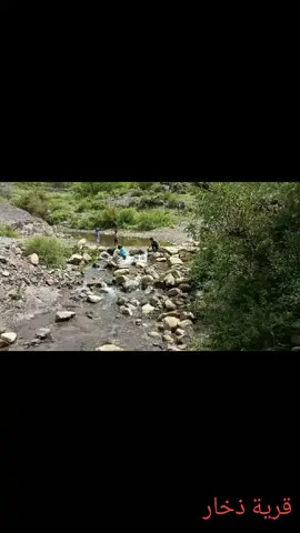 الطبيعة الجغرافية #الشعب_الصيني_ماله_حل😂😂 