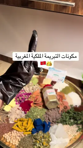 #ليبيا🇱🇾 #ليبيا #تبريمةمغربية 