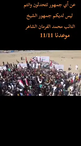 #النائب_الشيخ_محمد_فرمان_شاهر_الجبوري #عضو_لجنة_النفط_والغاز_والثروات_الطبيعية 