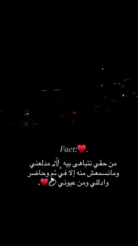 💍♥️♥️♥️♥️♥️♥️♥️. #fyp #fypシ #الطشه_حلوه_اتجنن #ليبيا_طرابلس_بنغازي_مصر_تونس_المغرب_الخليج 