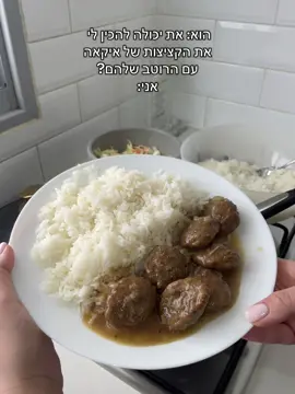 ומה עם השיר המושלם שהולך להתנגן פה בלופים?! #fypシ #נדבחנציס 
