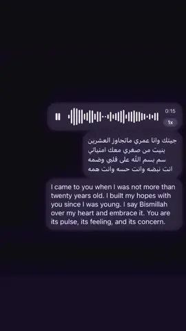 اخ #انستا #instagram #ستوريات #حب #صمله #اكسبلور #foryou #fyp 