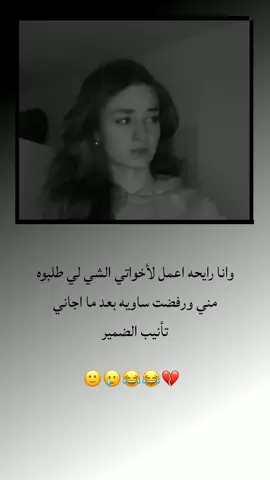 🥲😂#الدعم_في_ذمه_الله #مالي_خلق_احط_هاشتاقات #تصميمي #الشعب_الصيني_ماله_حل😂😂 #محضوره_من_الاكسبلور_والمشاهدات 
