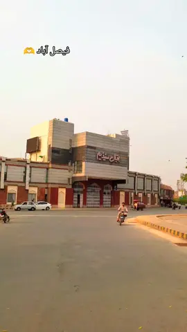 فیصل آباد سے کون کون ھے 💓💞 FAISALABAD VIBES 💕 🌹  #please #tiktokteamgrowmyaccount #pleaseunfreezmyaccunt🙏🏻 #pleasedontunderreviewmyvedios🔥 #pleasegoviral #faisalabadvibes #faisalabadvibes2025 #faisalabadtiktok #faisalabad #tiktok #viral #trending #foryou #foryoupage #fyp @🦁راجپوت Farhan⚜ 