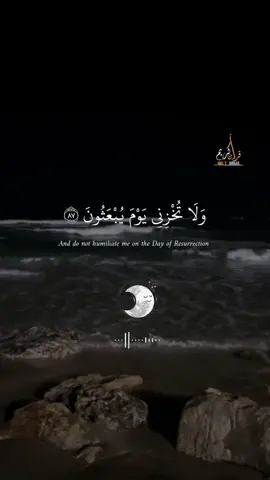 قران الكريم