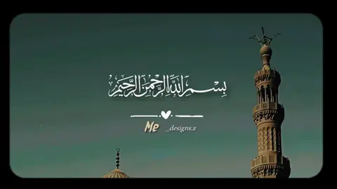 الحنجرة الذهبيــــ🍂ــة  . . #الشيخ_عبدالباسط_عبدالصمد #سورة_الرحمن #تلاوات #قران_كريم #🎧 #الا_بذكر_الله_تطمئن_القلوب #📻 