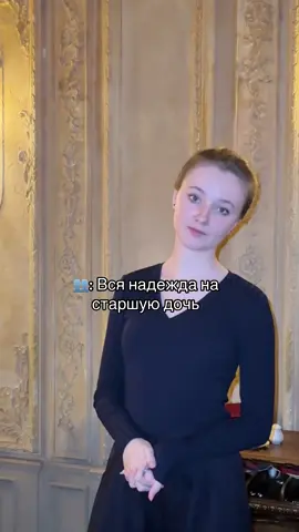 Больше об актерстве у меня в профиле #актриса #актерскоемастерство #кино #кинотикток #съемки #фильм 