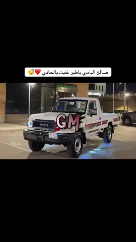 #fyp #foryou #vairal #اكسبلور #شيلات 