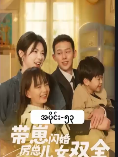 #ကြင်ယာဖက်ရှာပုံတော် #အပိုင်း၅၃ #CMS #chinese mini series #china mini series