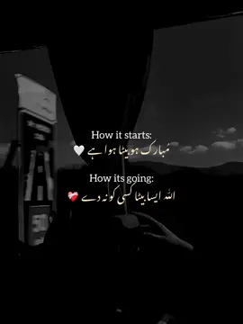❤️‍🩹 #fyp #foryou #foryoupage #viral 