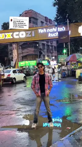 Replying to @user5525536687768 #viral #foryou #viralvideo #tiktokpage #tiktokoffical #unfreezemyacount @Razkummari124 @Priya Das @হীরামনি @Misty mae @মহারানী❤️❤️ @খারাপ ছেলে🤬🥵 @—͞🦋Rꫝɴꫝ...!!!!🦋🥀 @shreya  ray 