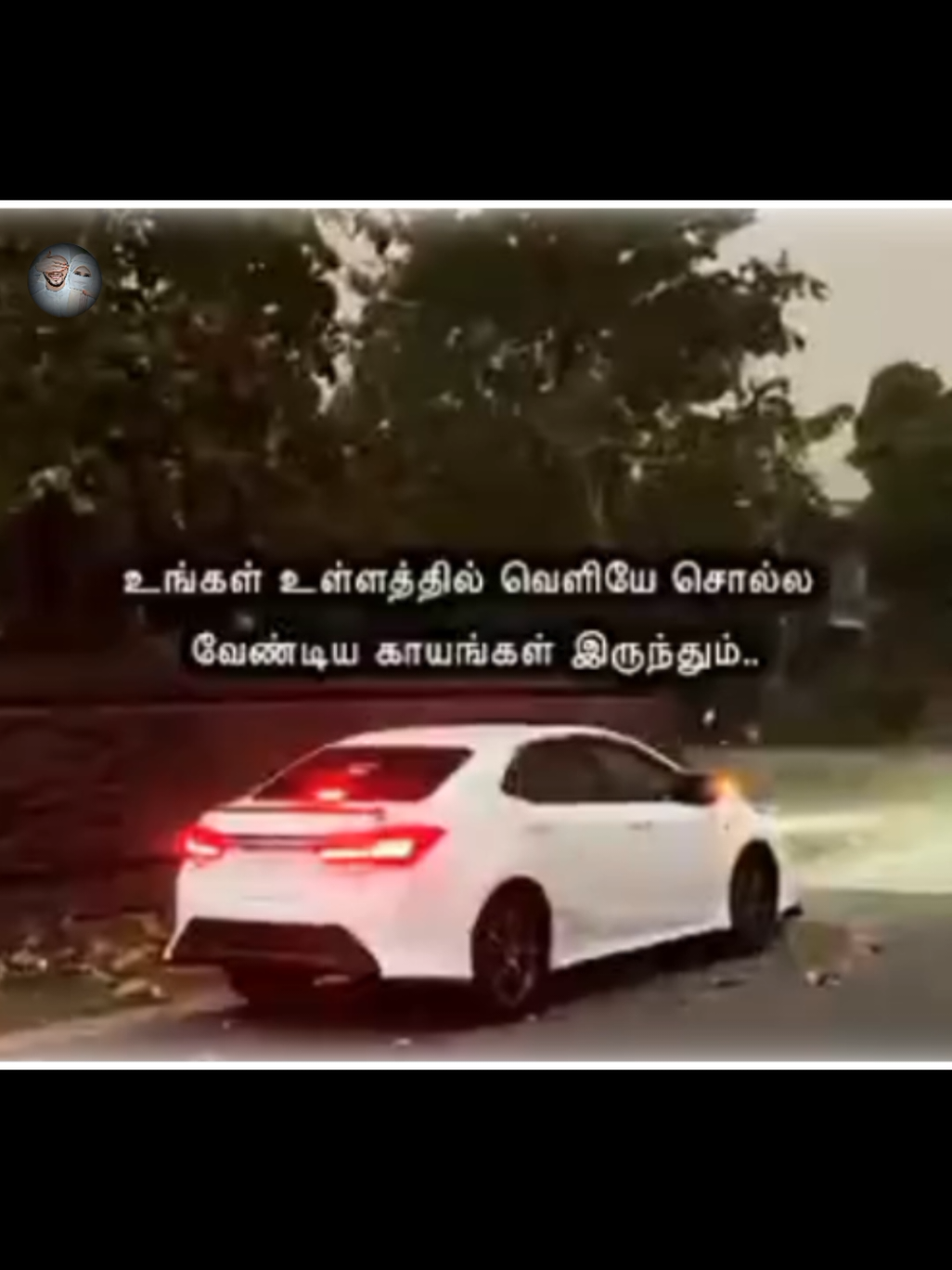 உங்கள் உள்ளத்தில் வெளியே சொல்ல வேண்டிய காயங்கள் இருந்தும்....... #whatsappstatus #trendingvideo ##viralvideos 