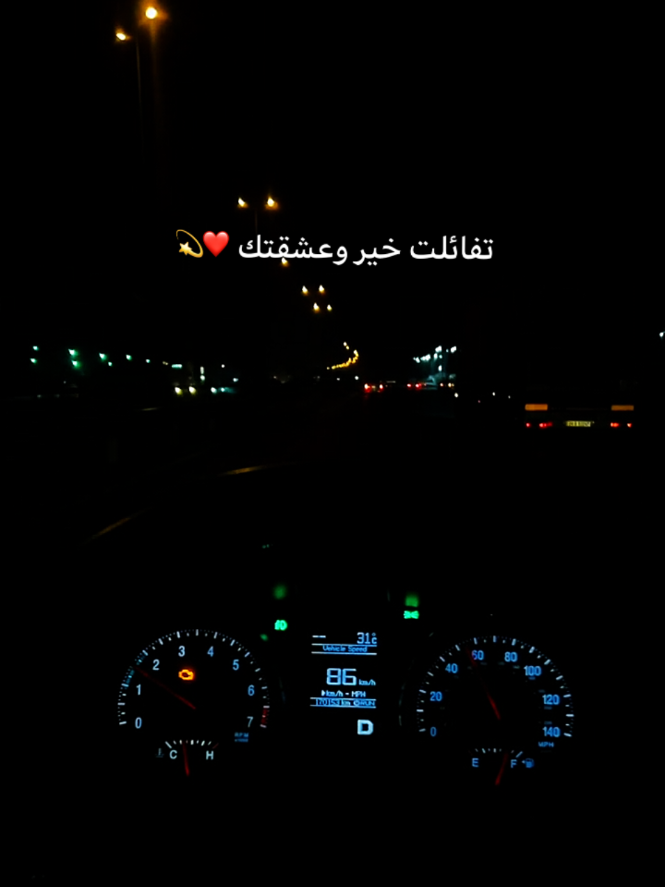 تفائلت خير وعشقتك ❤️💫 تصميم البوم #ريان #تصويري📸  . . #تركيا🇹🇷اسطنبول #متابعه_ولايك_واكسبلور_احبكم #رواقي_جوي_تصويري_تصميمي👌🏻🌸 #حطولي_قلب_احمر❤ #لايك__explore___ #عملولي_أعادة_نشر🥺 #يسعدكم_ربي_أحلا_متابعيني🌸🌸 #مليون_مشاهدة❤ #دبي_الامارات_ابوظبي #المانيا_السويد_النمسا_النروج_دينيمارك #شعب_الصيني_ماله_حل😂😂 #تركيا_اسطنبول_العراق_سوريا_مصر 