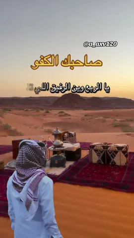 #أكسبلور_شعر_حكم_خواطر 