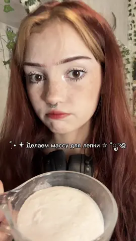 Рецептик самозастывающей глины🐚