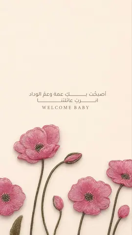#دعوات_الكترونيه #دعوات_مواليد_الكترونية #joke 