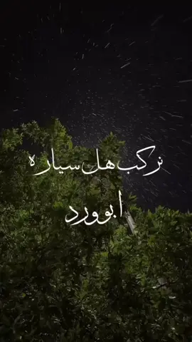 ✨ياأحلى طفلة زارت قلبة✨ . . . تصميم _اغاني _لايك _إكسبلورر _فولو SwiftKey. _explore 