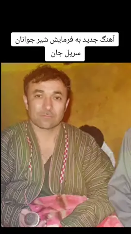 @mursalin_511 @Ahmad Balil karimi @Agah sahib @♤شاه بچه♤ @ـHamraz 🇹🇷🇦🇫🤍 @nisar Turkistani @♣️مصطفے🦅 