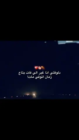 #دلوقتي انا غير الا فات #عصام_صاصا_الكروان_ستوريهات #تصميم_فيديوهات🎶🎤#ستوريهات_مشاهدات_تيك_توك #اكسلبوررررر_حالات_واتس🤞✌ #Saas Trend ☝