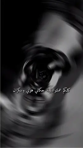 بحبك 🥺❤️