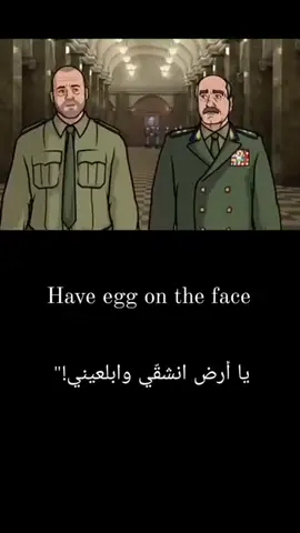 #ترجمة_انجليزي_عربي #explore #quotes #اقتباسات #رسالة_اليوم #arabicvsenglish #viralreel #meme #العراق #relationships #friendship #viral
