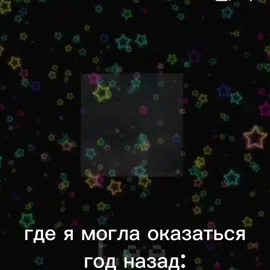 #рил