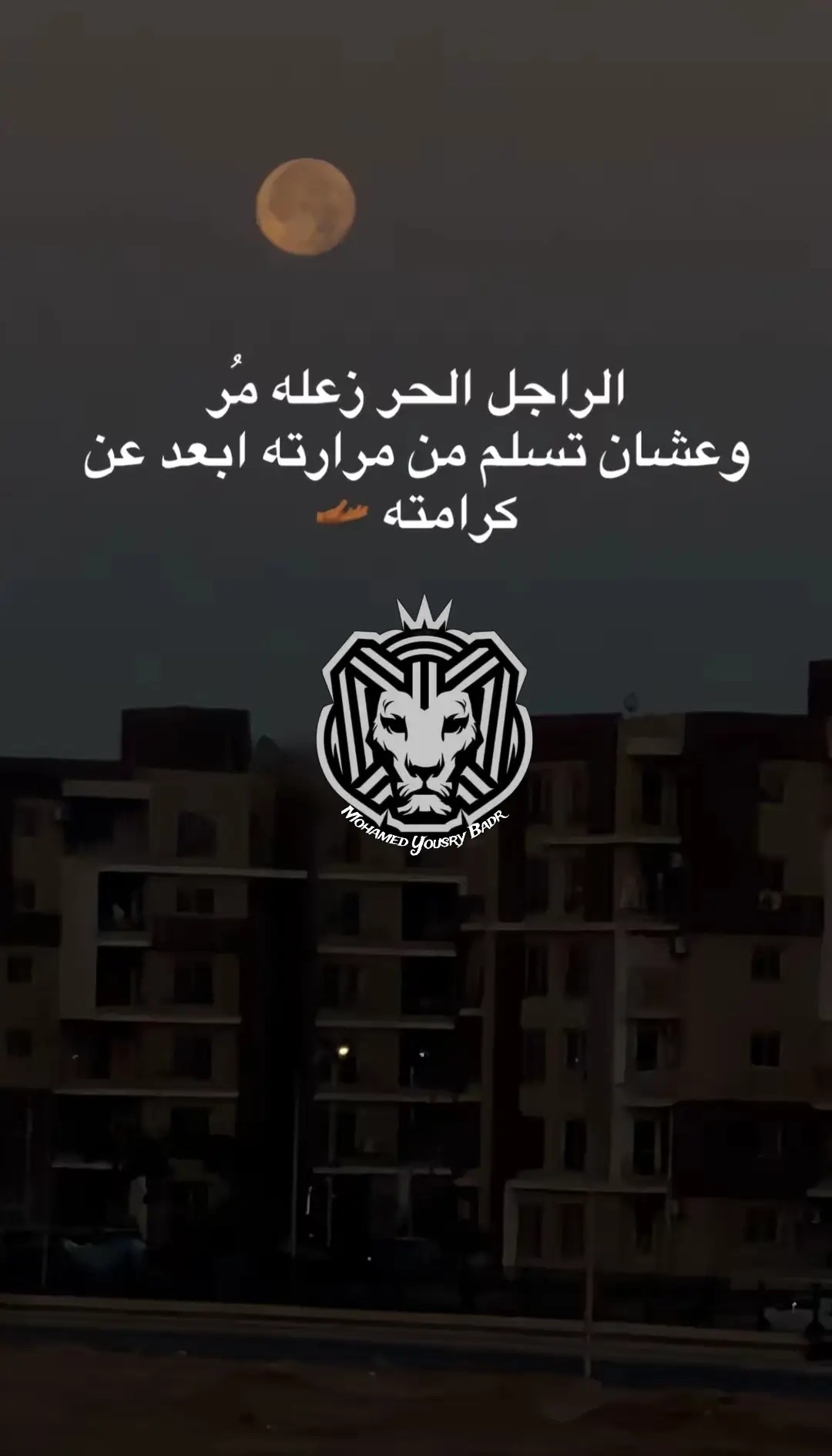 #🥀 #🖤 #👮‍♂️ #🦅 