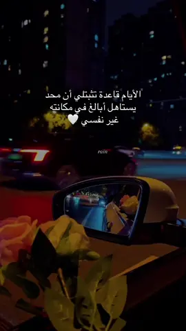 #rain #حالات_واتس_اب_حزينه_ستوريات #explorerاكسبلور #لايك_متابعه_اكسبلور #خواطر_لها_معنى✍️ 