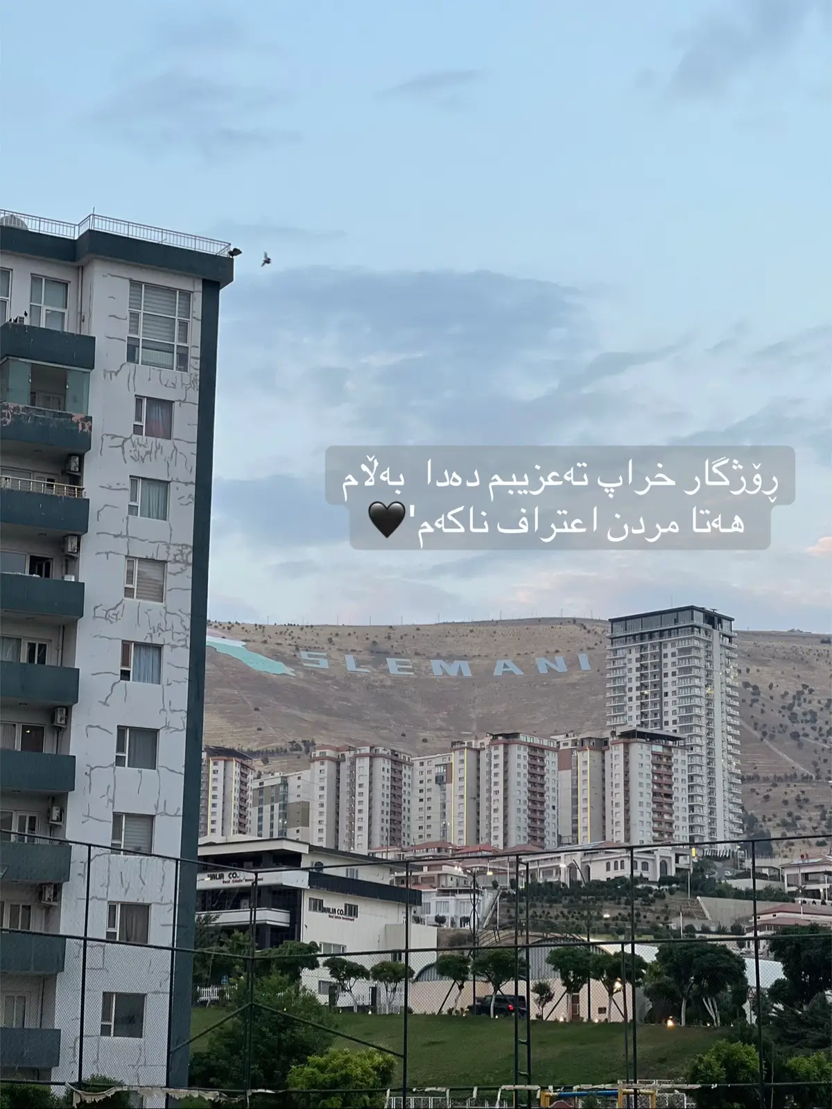 #slemani #foryoupage #actev #ahmadxalil 