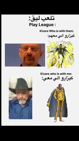 صح؟/? you goddamn right.                     ##باونتي_راش♥️##باونتي_راش##باونتي##ون_بيس_باونتي_راش##باونتي_العرب##باونتي_منظمة_الفيغرلاند##バウンティラッシュ好きと繋がりたい##باونتي_طاغيه##bountyrushonepiece##bountyrush