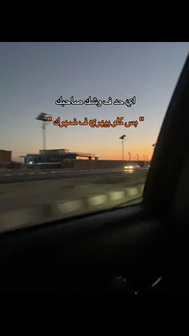 فوق بقا محدش بيحبك !!#fyp #repost #viral #foryou #fypシ゚viral #foryoupage #الشعب_الصيني_ماله_حل😂😂 #fypage #repost3p 