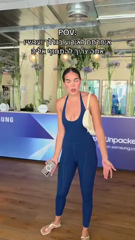 כמו תמיד #teamgalaxy #withgalaxy #galaxyZFlip7 #galaxyzfold7 בשיתוף @Samsung Israel 