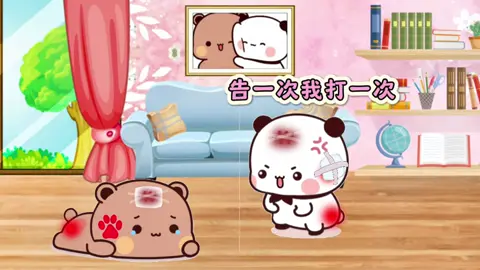 #lovely #fyp #foryou #funny #一二布布 #🥰🥰🥰 