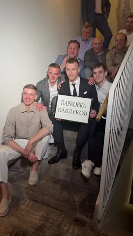 Парковка каблуков - кто припарковался бы тоже?   #свадьба #weddingday #парковкакаблуков #fyp 