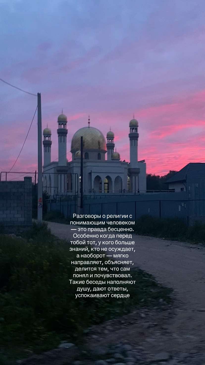 #ислам_религия_мира_добра #религия #ислам #islamic_video 