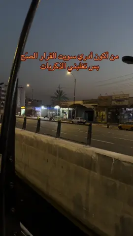#урррррррррррррр #video #viralvideos #viralditiktok #tik_tok #oryoupage #yeldiz #مشاهير_تيك_توك #الشعب_الصيني_ماله_حل #🤍 #ترند #مالي_خلق_احط_هاشتاقات 