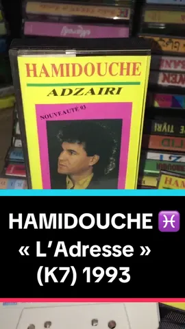 HAMIDOUCHE ♓️🎸📀🎧🎵 « L’Adresse » (K7) 1993  #hamidouche #ladresse #collectioncassettekabyle #k7 #K7 #collector #collection #muzik #lesanneeesdordelachansonkabyle #musiciens #aklibouzekri #batterie #djamelhamiteche #darbouka #percussions #hachemibellali #basse #taqvaylit #tayri #tamazight #amazigh #kabyle #kabylie #musiquekabyle #chansonkabyle #chanteurkabyle #musiquedumonde #worldmusic 