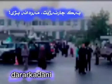 #zebari_ma2002 @Barzani 
