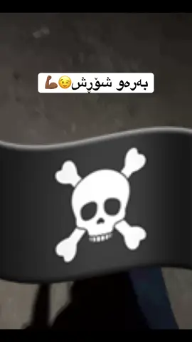 فەماندە خورشید هەرکیتەسلیم نابم💪🏾🤫🖤#foryou #hawler_slemani_dhok_karkuk_hallabja #xabat #zaxo #fepveral🔥 #سليمانيه_كردستان_العراق_هولير_كةركوك🇮🇶 #