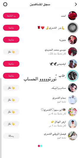 #fyp #جبراتت📮 #العراق_السعوديه_الاردن_الخليج #viral #capcut #