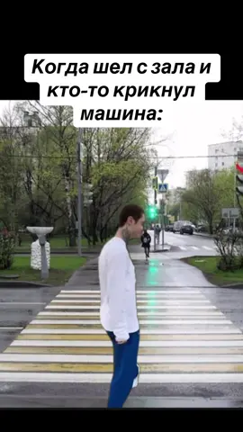 #артемграф #актив #тренды #мемы #смешно 