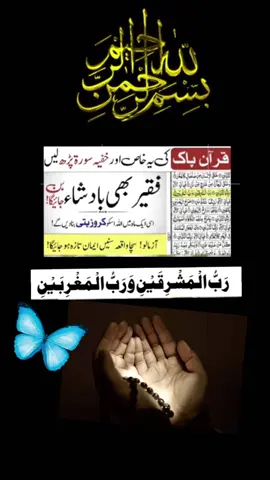 Allah 