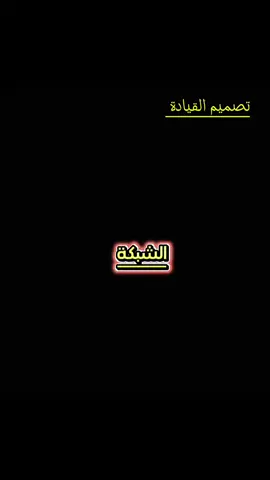 #ترندات_تيك_توك  #ترند #تك  #سودانيز_تيك_توك_مشاهير_السودان🇸🇩  #مشاهير_تيك_توك  #ام #رشمه  #نصائح #بنات  #الشماليه_دنقلا_السودان #مليون_مشاهدة❤  #ستوريات   #الشاعر_مهيمن_الأمين  #الشبكه #مشاهير_تيك_توك  #ستوريات  #بنات #السعودية @عبير بت العرب @📸 ٵ̷ ل̷ق̷ي̷ٵ̷ د̷ِة 249🇸🇩 @المـناضـل ابـن العـقـيد 🦅🐋🪽 
