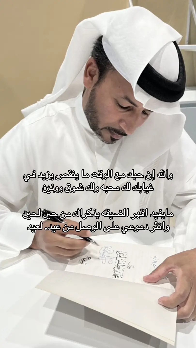 #محمد_بن_فطيس #3zeev 