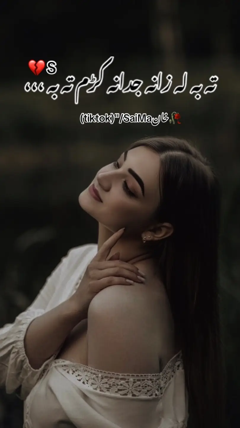#foryou 