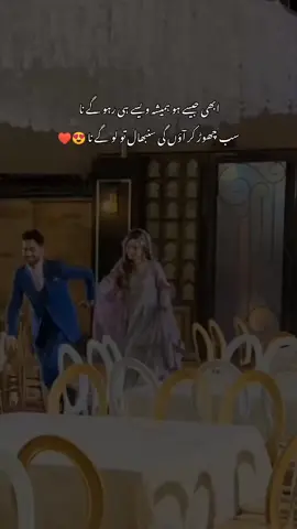 ❤️😍🌹#cutemughal26 #foryou #foryoupage #unfreezemyaccount #grow #account #viral_video #tiktoktrend 