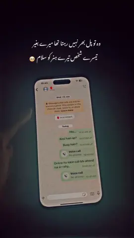 🥺🥲#fypppp #poeetrylover #fypppppppppppppp #unfrezzmyaccount 
